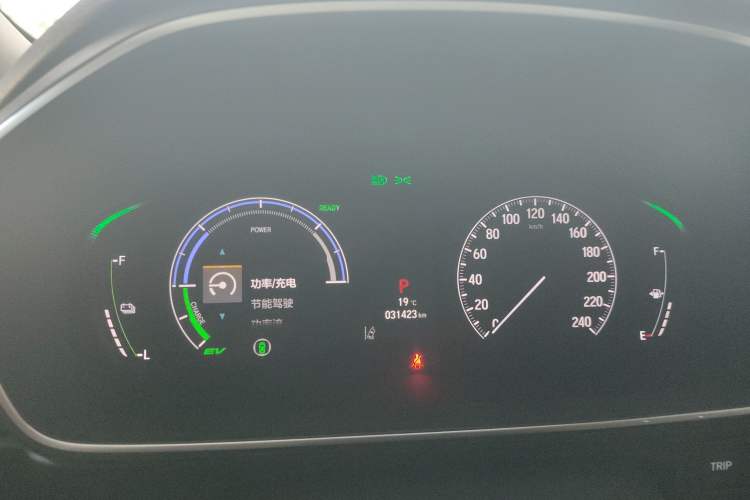 Used Honda Elysion 2024 2.0L eHEV Comfort Edition Instrument Cluster