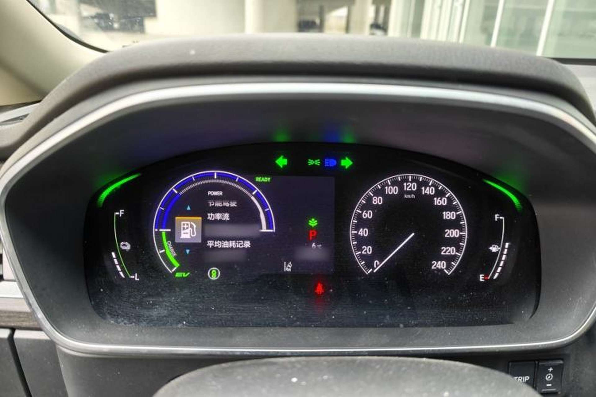 Used Honda Elysion 2024 2.0L eHEV Luxury Edition Instrument Cluster
