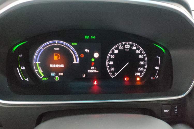 Used Honda Elysion 2024 2.0L eHEV Luxury Edition Instrument Cluster