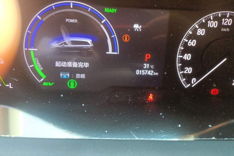 Used Honda Elysion 2024 2.0L eHEV Luxury Edition Odometer Close Up