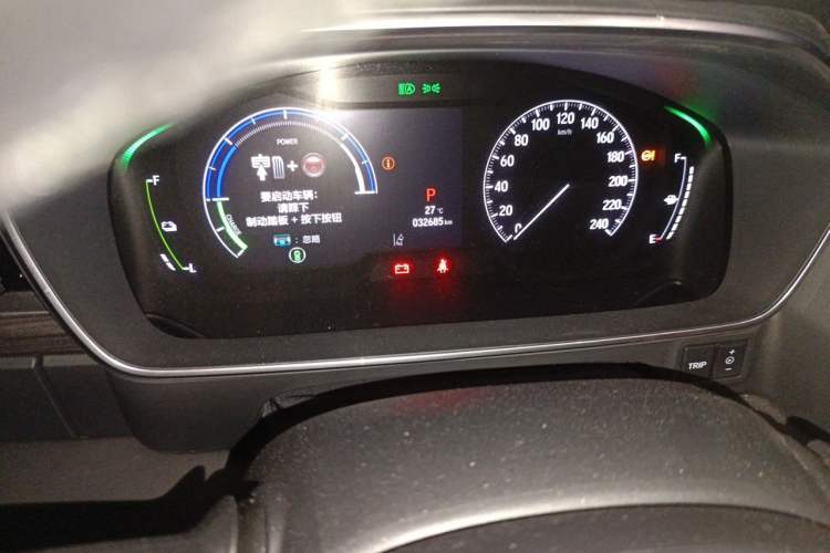 Used Honda Elysion 2024 2.0L eHEV Luxury Edition Odometer Close Up