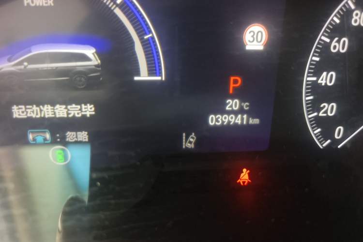Used Honda Elysion 2024 2.0L eHEV Luxury Edition Odometer Close Up