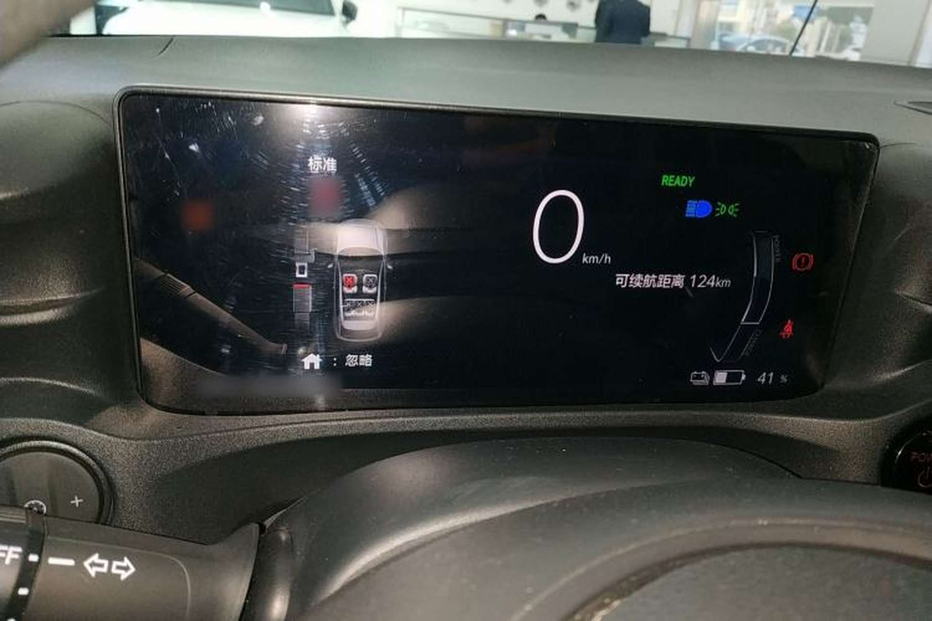 Used Honda e:NP1 2023 420 km Vision Edition Instrument Cluster