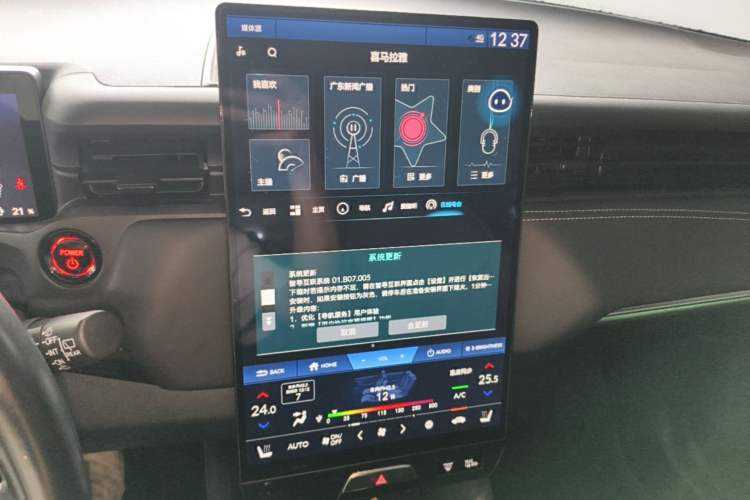 Used Honda e:NP1 2023 510 km Zhanji Version Audio And AC Panel