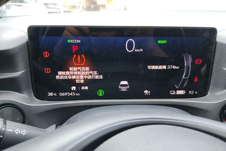 Used Honda e:NP1 2023 510 km Range Lanji Version Instrument Cluster