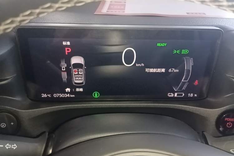 Used Honda e:NP1 2023 510 km Range Lanji Version Instrument Cluster
