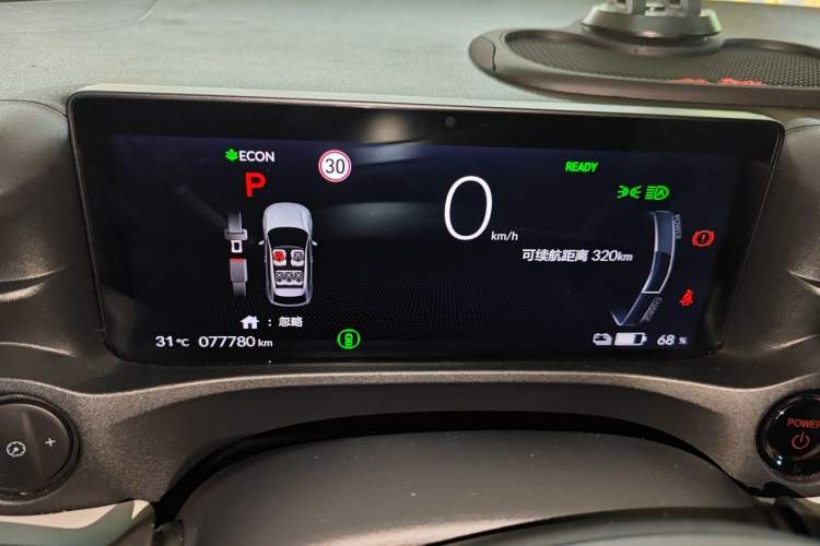 Used Honda e:NP1 2023 510 km Zhanji Version Instrument Cluster