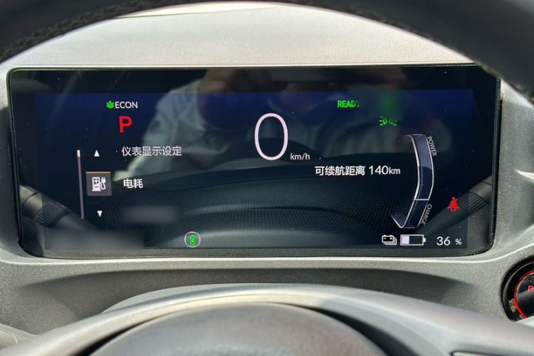 Used Honda e:NP1 2023 510 km Zhanji Version Instrument Cluster