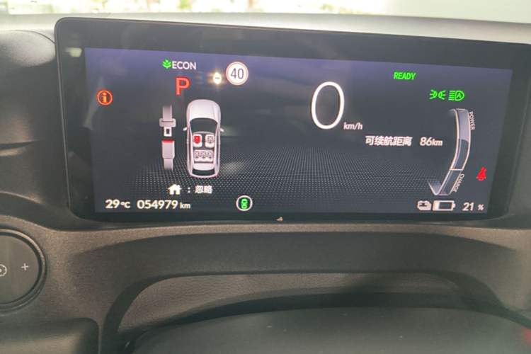 Used Honda e:NP1 2023 510 km Zhanji Version Instrument Cluster