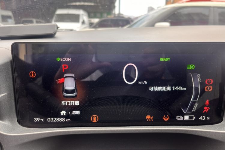 Used Honda e:NP1 2023 510 km Zhanji Version Odometer Close Up