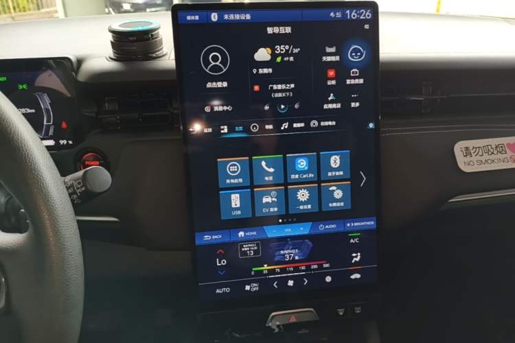 Used Honda e:NP1 2023 420 km Vision Edition Audio And AC Panel