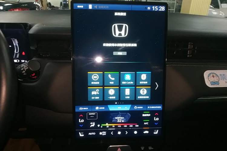 Used Honda e:NP1 2023 510 km Zhanji Version Audio And AC Panel