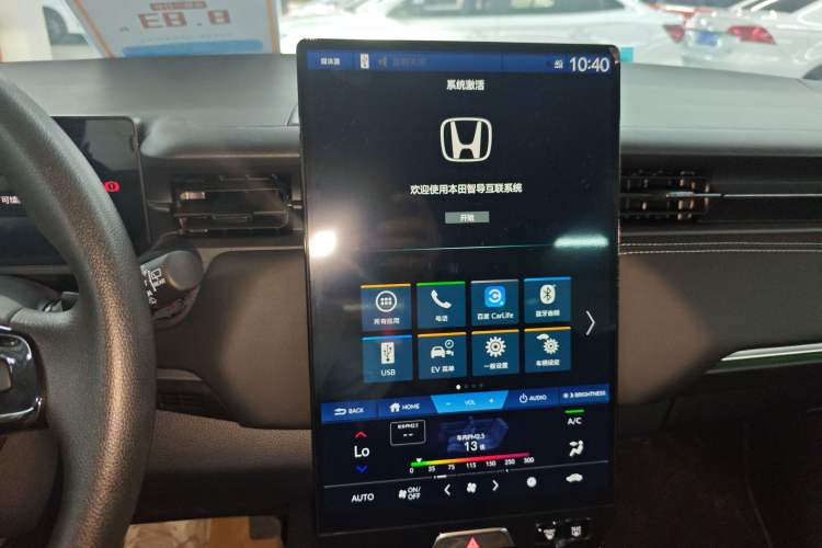 Used Honda e:NP1 2023 420 km Vision Edition Audio And AC Panel