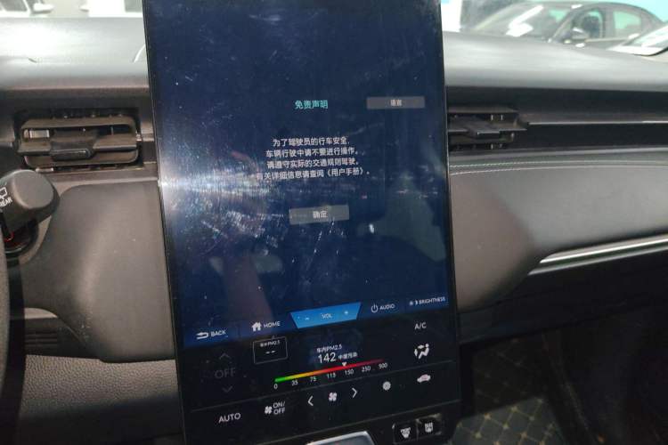 Used Honda e:NP1 2023 420 km Vision Edition Audio And AC Panel