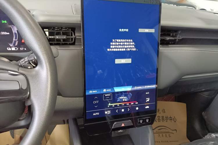 Used Honda e:NP1 2023 420 km Vision Edition Audio And AC Panel