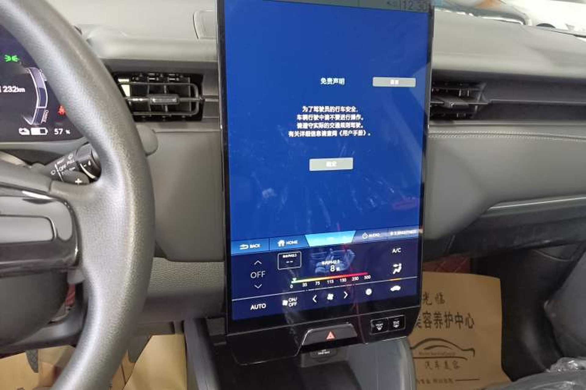 Used Honda e:NP1 2023 420 km Vision Edition Audio And AC Panel