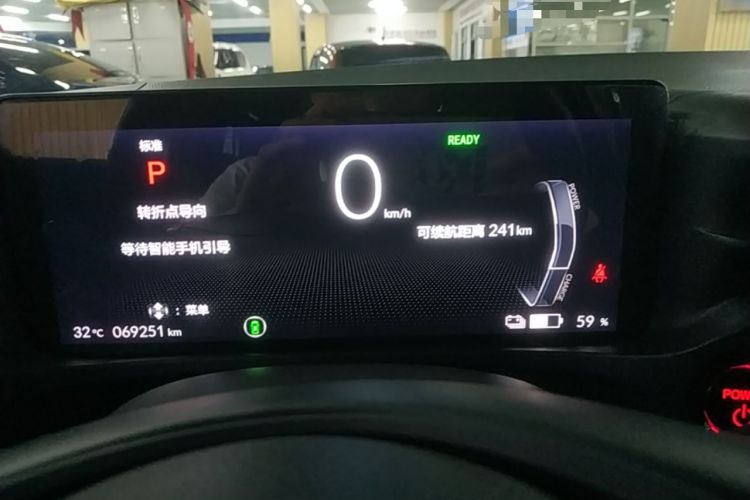 Used Honda e:NP1 2023 510 km Zhanji Version Instrument Cluster