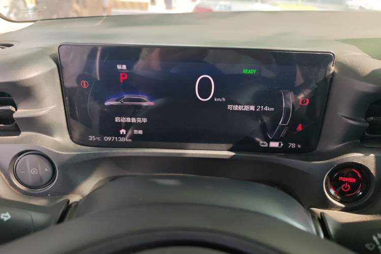 Used Honda e:NP1 2023 420 km Vision Edition Instrument Cluster