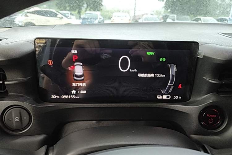 Used Honda e:NP1 2023 420 km Vision Edition Instrument Cluster