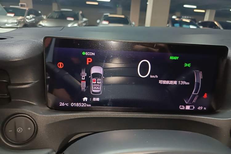 Used Honda e:NP1 2023 420 km Vision Edition Instrument Cluster
