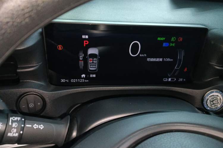 Used Honda e:NP1 2023 420 km Vision Edition Instrument Cluster