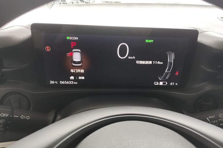 Used Honda e:NP1 2023 420km Extreme Edition Instrument Cluster