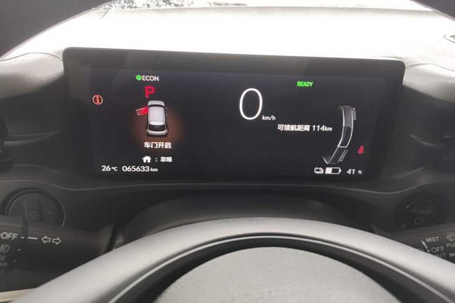 Used Honda e:NP1 2023 420km Extreme Edition Instrument Cluster