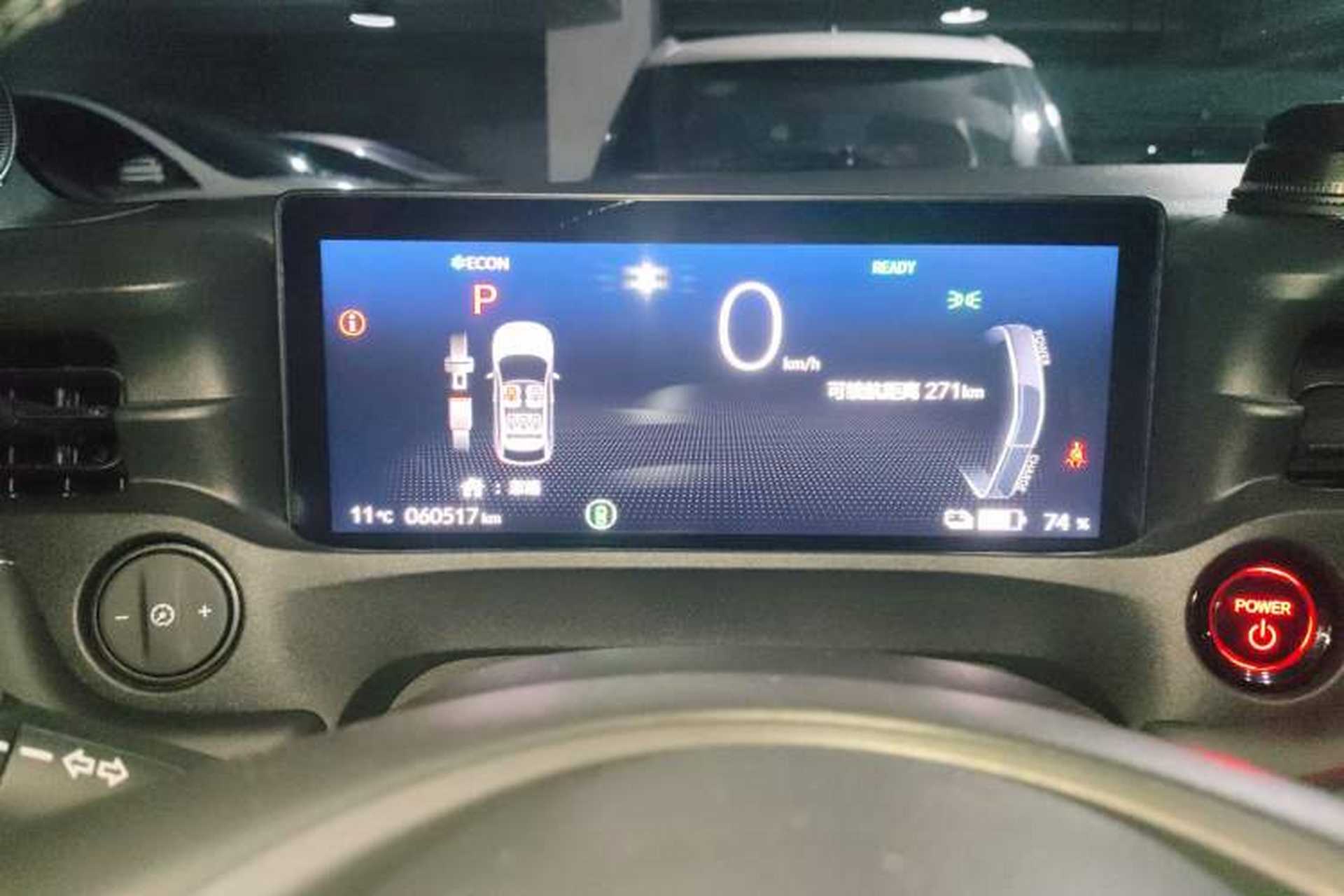 Used Honda e:NP1 2023 510 km Zhanji Version Instrument Cluster