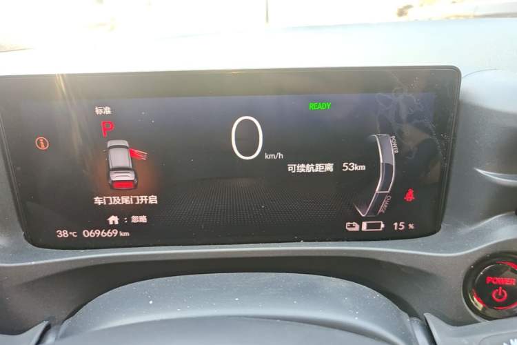 Used Honda e:NP1 2023 420 km Vision Edition Instrument Cluster