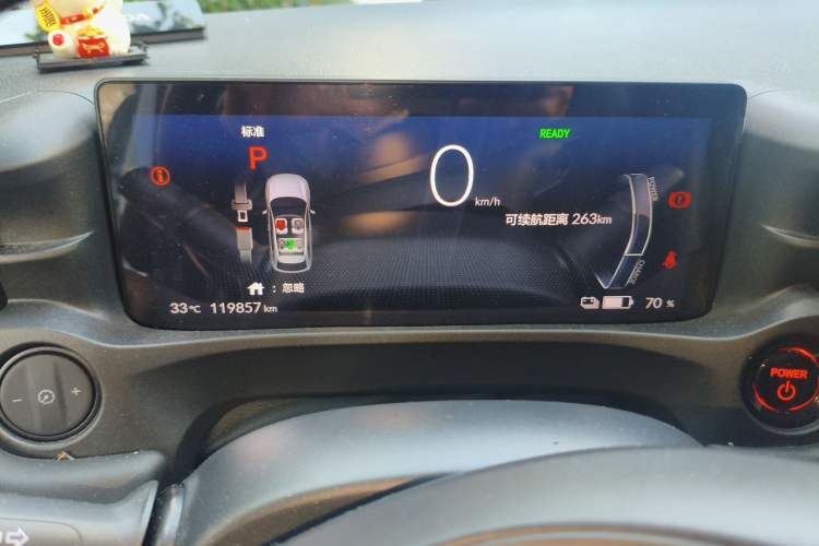Used Honda e:NP1 2023 420 km Vision Edition Instrument Cluster