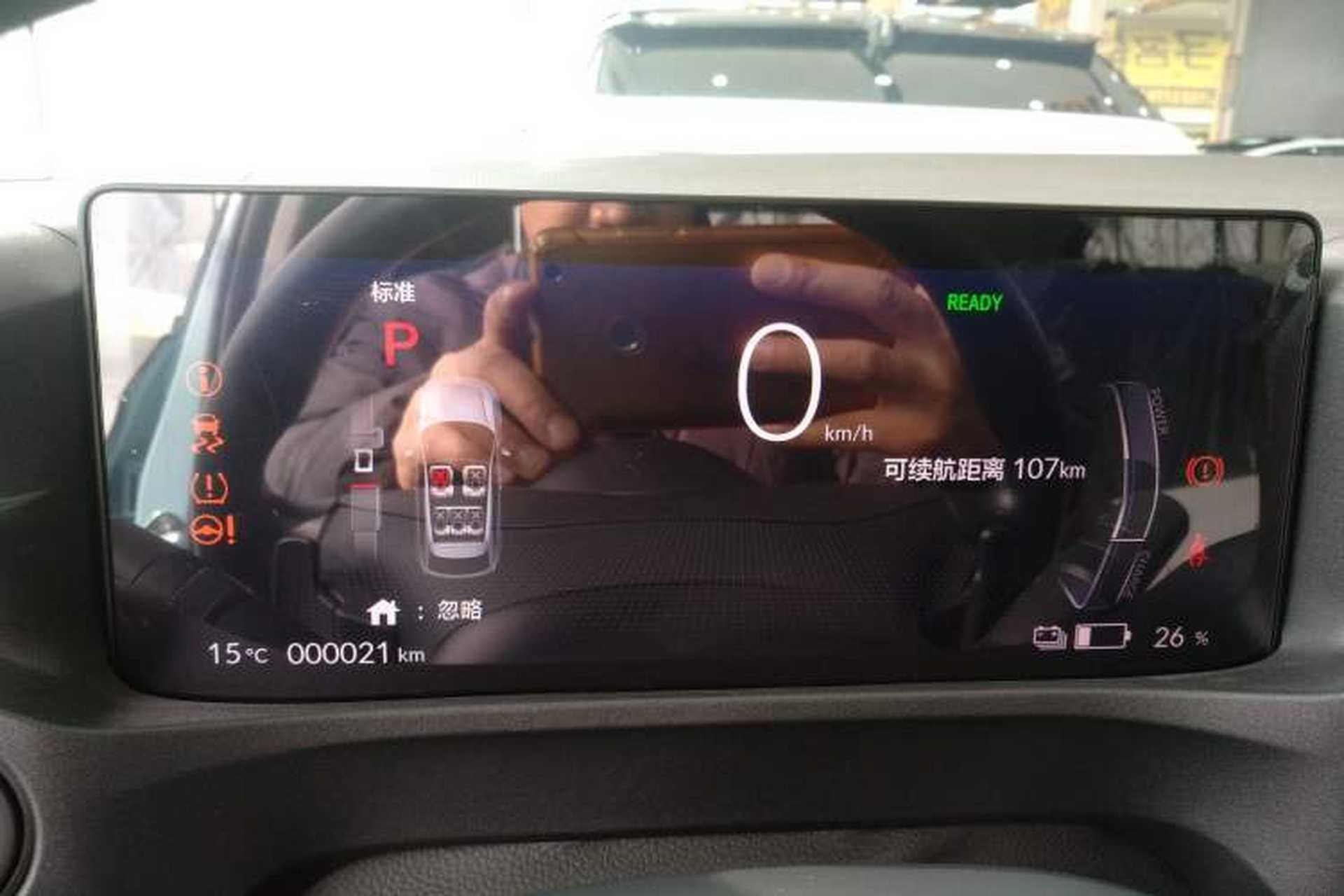 Used Honda e:NP1 2023 420 km Vision Edition Instrument Cluster