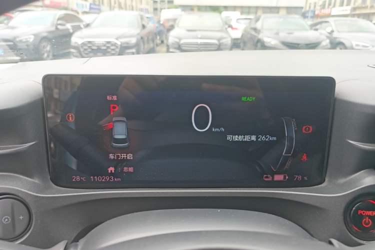 Used Honda e:NP1 2023 420 km Vision Edition Instrument Cluster