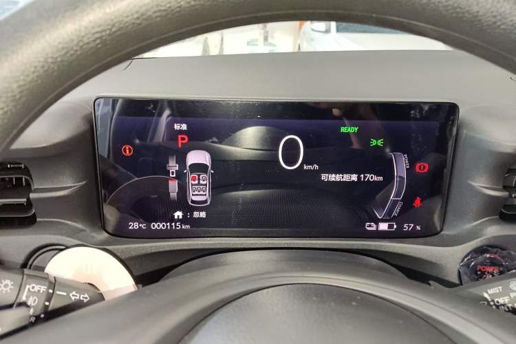Used Honda e:NP1 2023 420 km Vision Edition Instrument Cluster