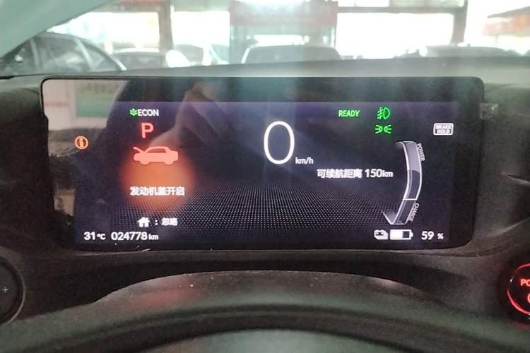 Used Honda e:NP1 2023 420 km Vision Edition Instrument Cluster