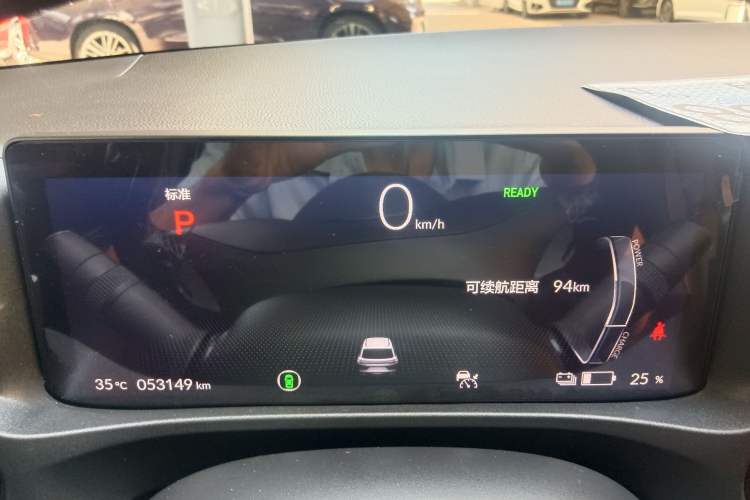 Used Honda e:NP1 2023 510 km Range Lanji Version Instrument Cluster