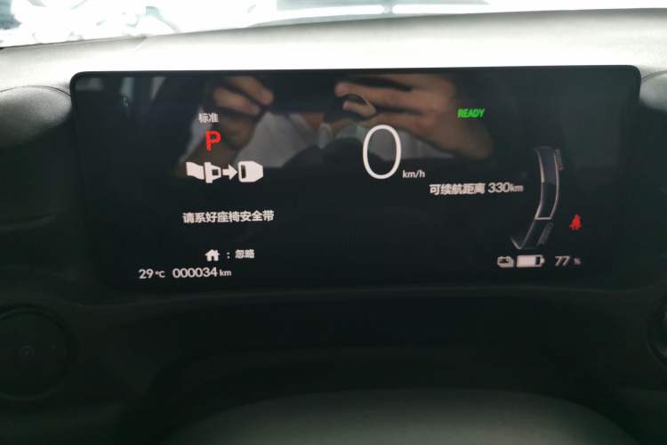 Used Honda e:NP1 2023 420 km Vision Edition Instrument Cluster