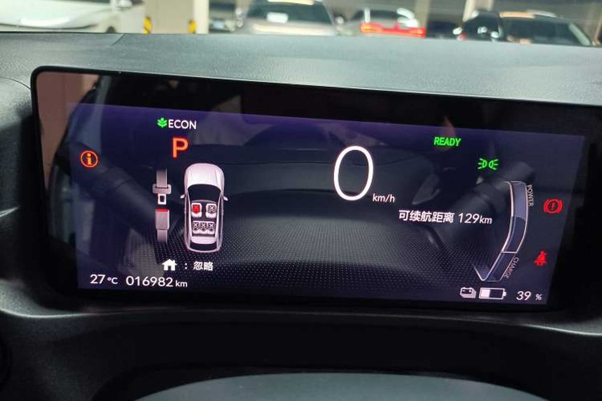 Used Honda e:NP1 2023 420 km Vision Edition Instrument Cluster