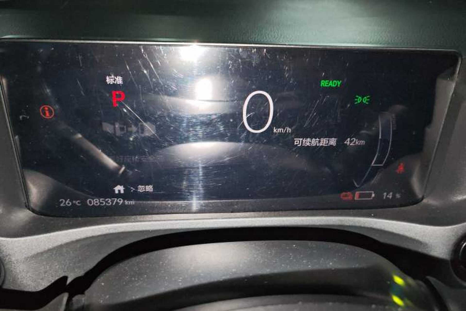 Used Honda e:NP1 2023 420 km Vision Edition Instrument Cluster