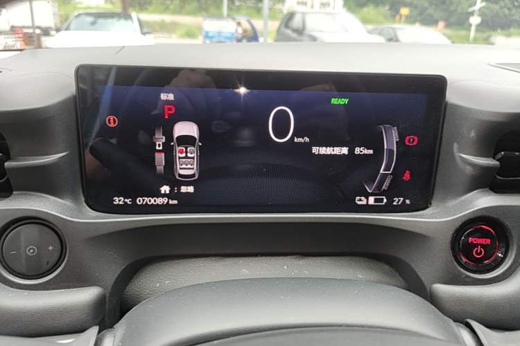 Used Honda e:NP1 2023 420 km Vision Edition Instrument Cluster