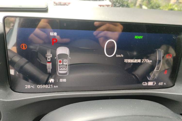 Used Honda e:NP1 2023 420km Extreme Edition Instrument Cluster