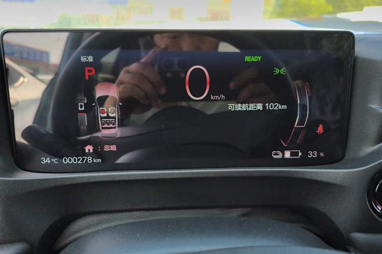 Used Honda e:NP1 2023 420 km Vision Edition Instrument Cluster