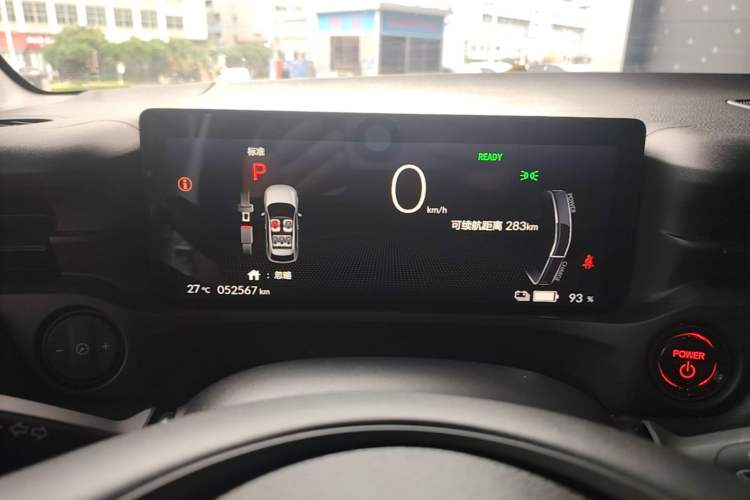 Used Honda e:NP1 2023 420 km Vision Edition Instrument Cluster