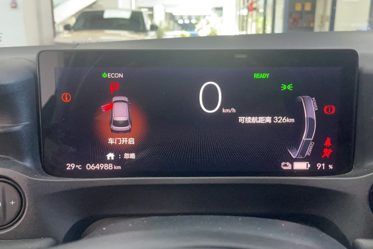Used Honda e:NP1 2023 420 km Vision Edition Odometer Close Up