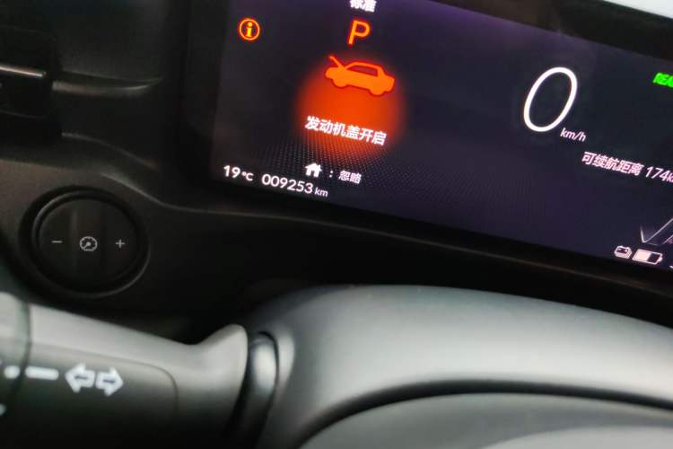 Used Honda e:NP1 2023 420 km Vision Edition Odometer Close Up