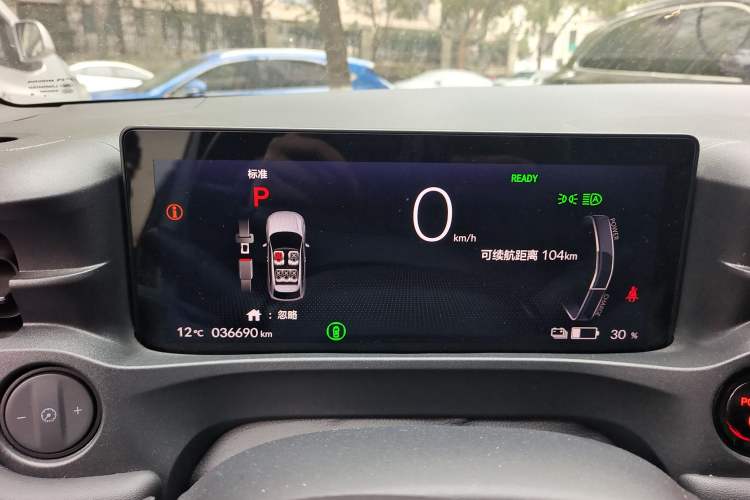 Used Honda e:NP1 2023 510 km Zhanji Version Instrument Cluster