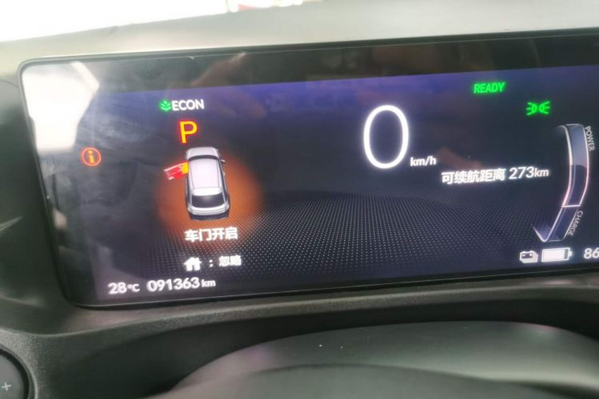 Used Honda e:NP1 2023 420 km Vision Edition Instrument Cluster