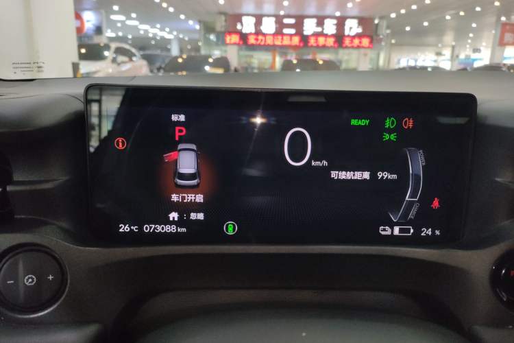 Used Honda e:NP1 2023 510 km Zhanji Version Instrument Cluster