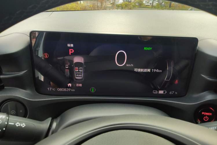 Used Honda e:NP1 2023 510 km Zhanji Version Instrument Cluster