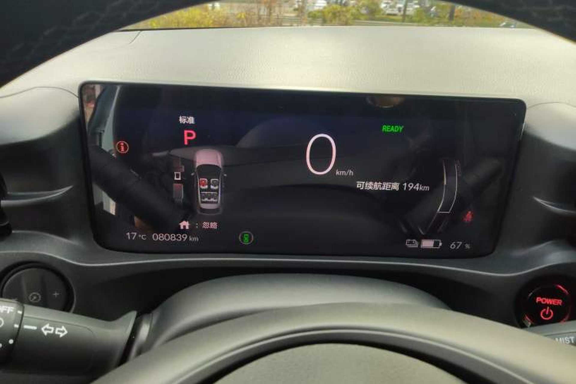 Used Honda e:NP1 2023 510 km Zhanji Version Instrument Cluster
