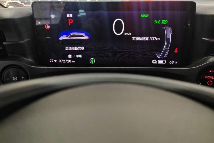 Used Honda e:NP1 2023 510 km Zhanji Version Odometer Close Up